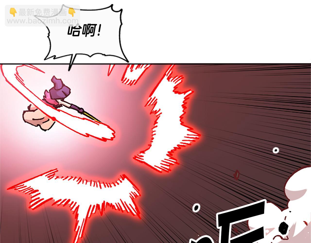 《奇迹大陆这个奴隶异常凶勐》第67话 一命抵一命 第48页