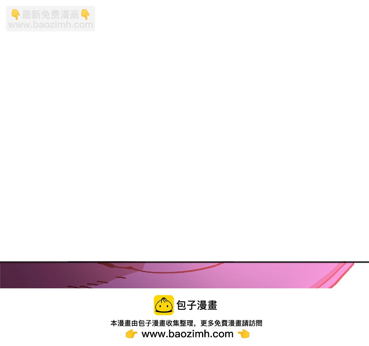 《奇迹大陆这个奴隶异常凶勐》第67话 一命抵一命 第50页