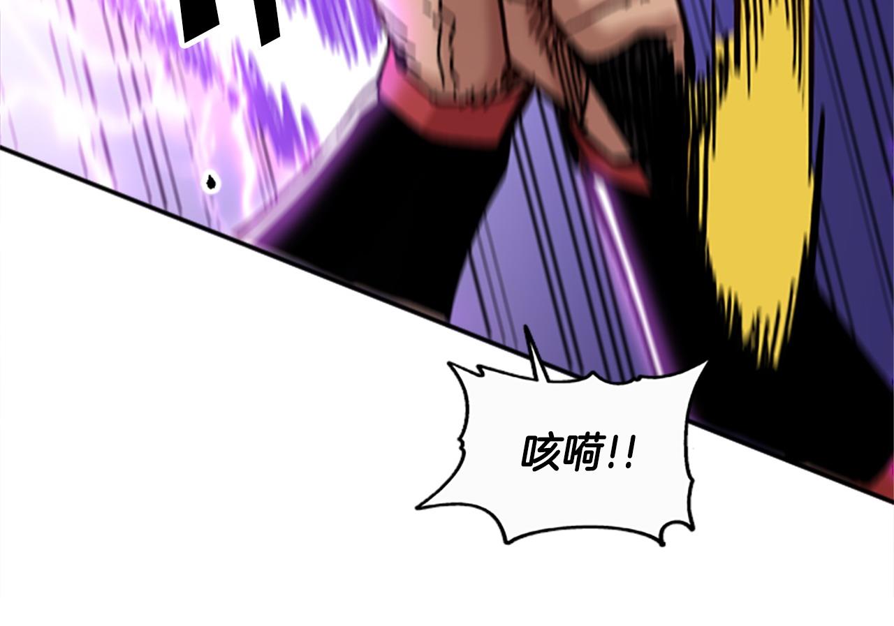 《奇迹大陆这个奴隶异常凶勐》第67话 一命抵一命 第8页