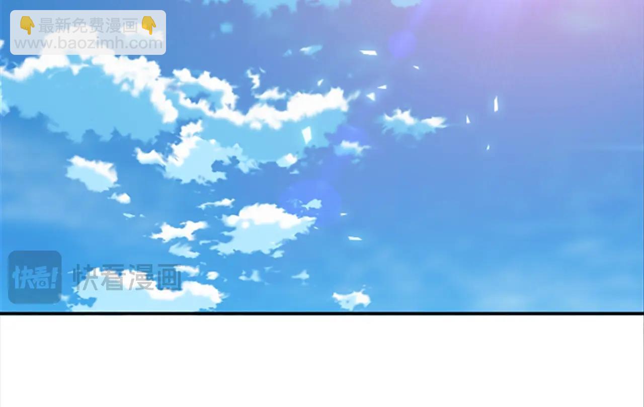 《奇迹大陆这个奴隶异常凶勐》第65话 爱情 第12页