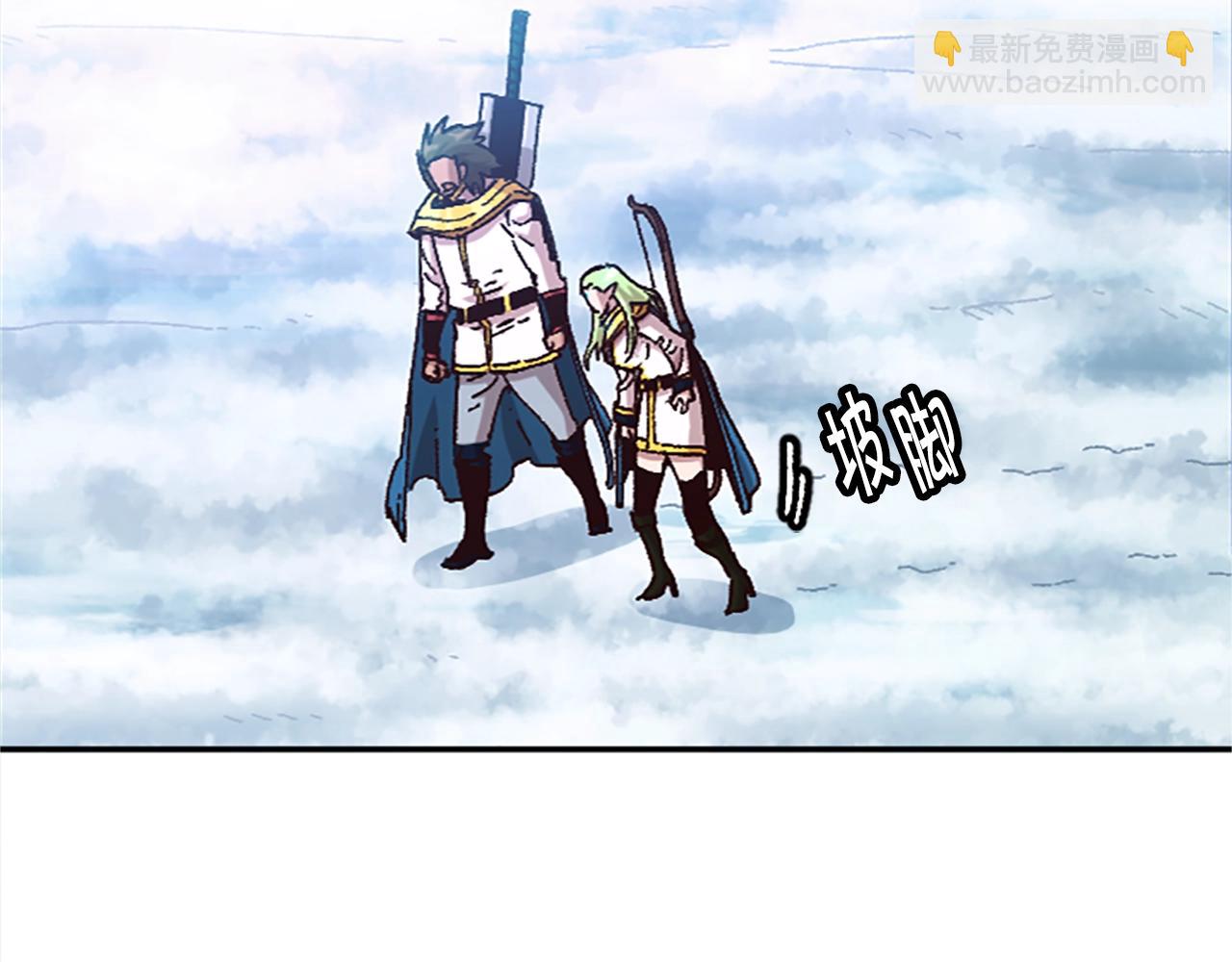 《奇迹大陆这个奴隶异常凶勐》第65话 爱情 第16页