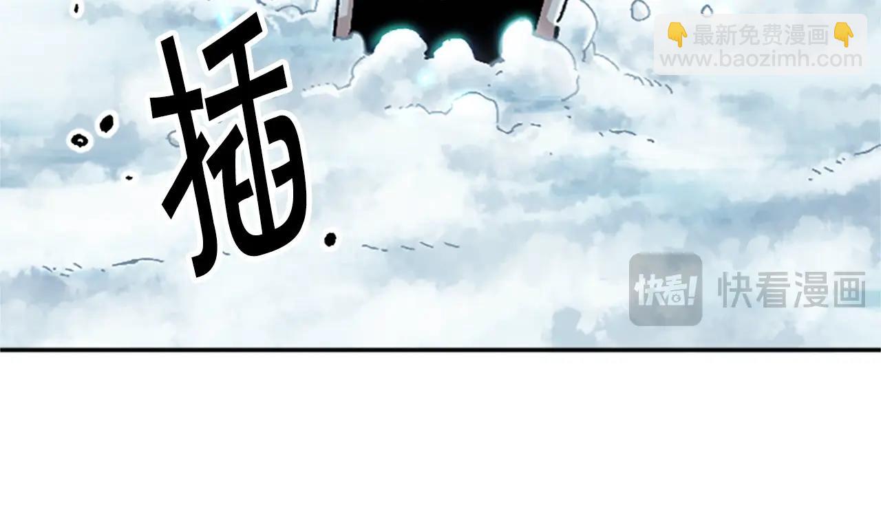 《奇迹大陆这个奴隶异常凶勐》第65话 爱情 第23页