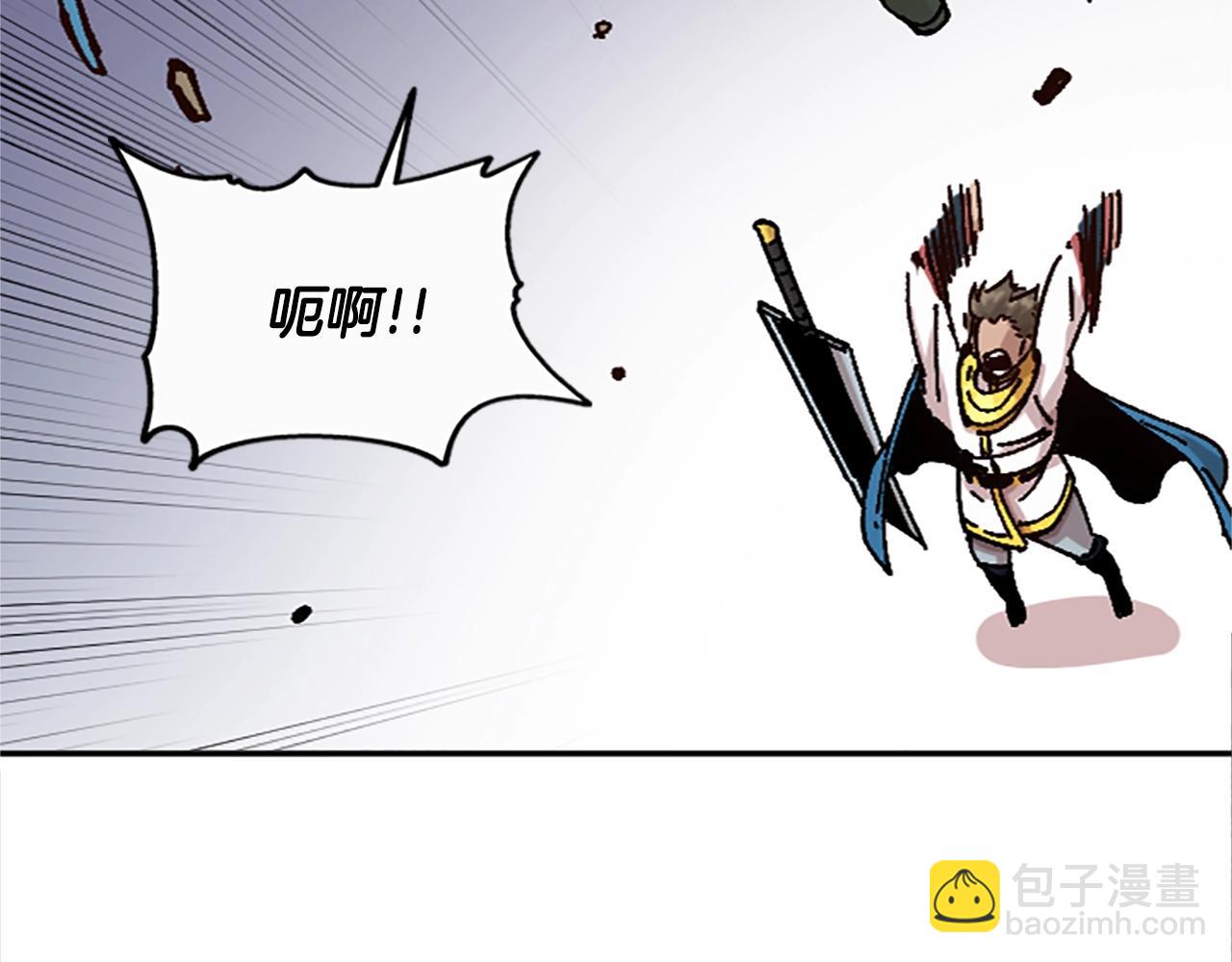 《奇迹大陆这个奴隶异常凶勐》第65话 爱情 第29页