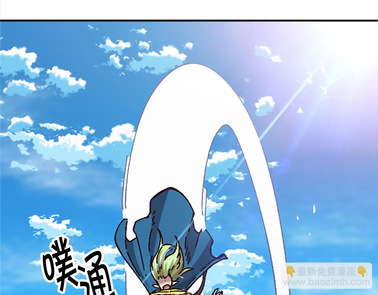 《奇迹大陆这个奴隶异常凶勐》第65话 爱情 第31页
