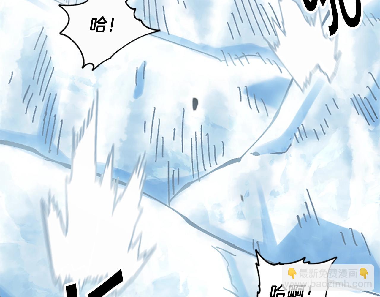 《奇迹大陆这个奴隶异常凶勐》第65话 爱情 第34页