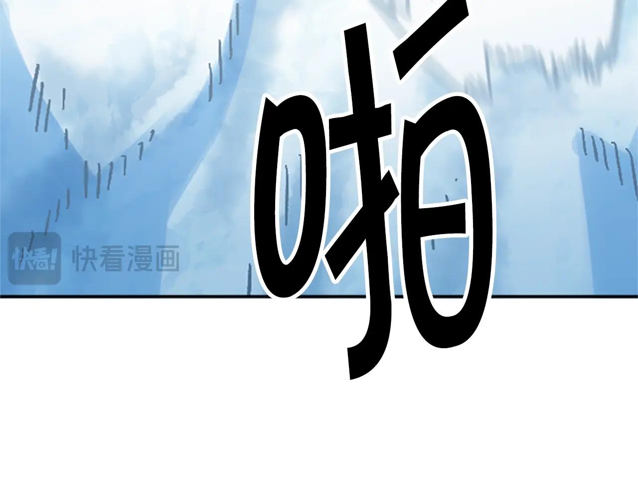 《奇迹大陆这个奴隶异常凶勐》第65话 爱情 第36页