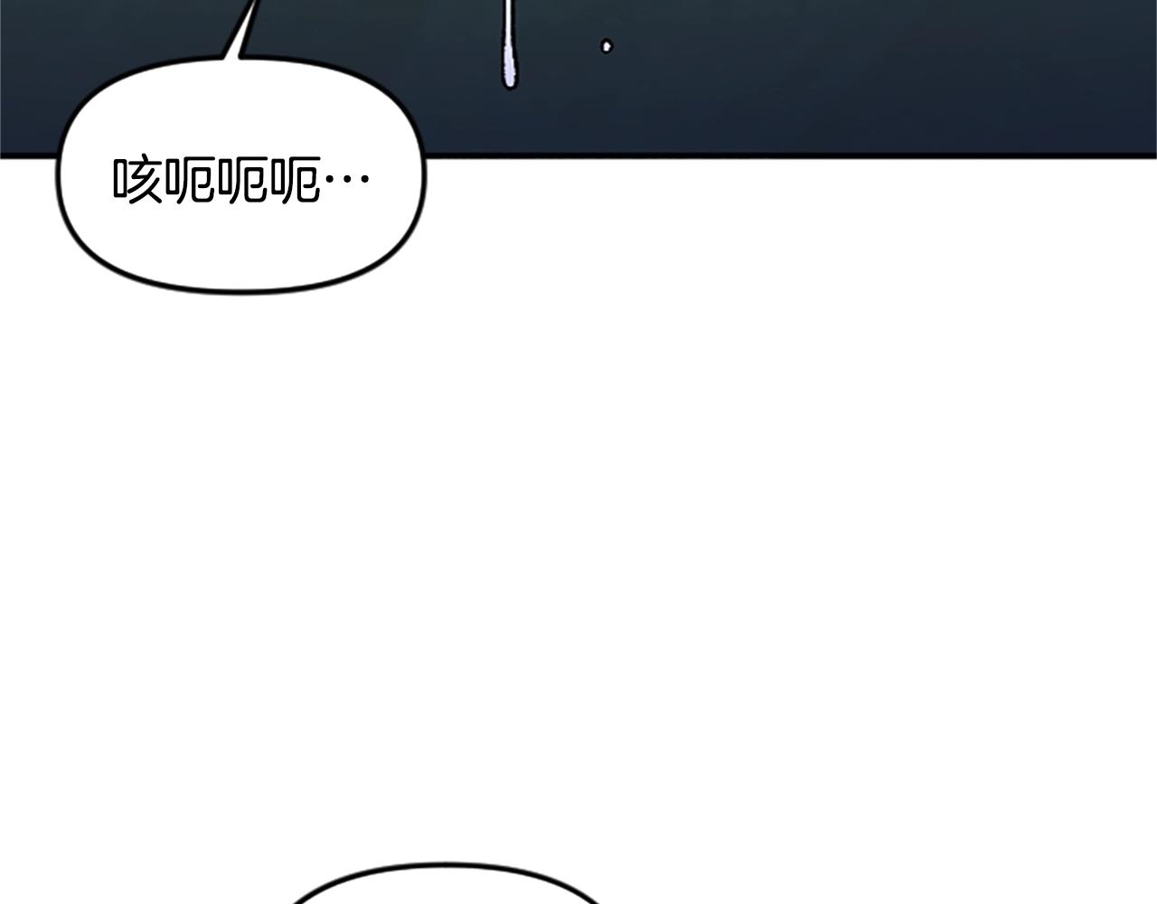 《奇迹大陆这个奴隶异常凶勐》第65话 爱情 第47页