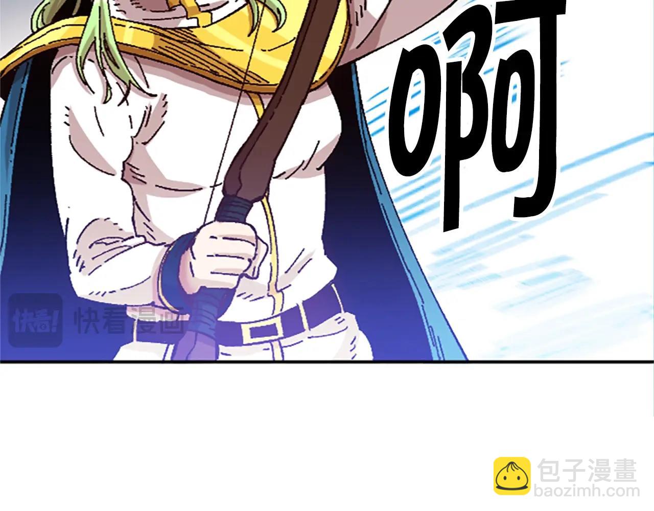 《奇迹大陆这个奴隶异常凶勐》第65话 爱情 第49页