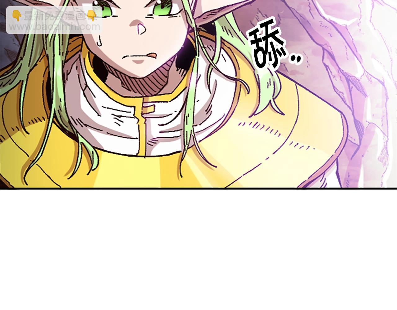 《奇迹大陆这个奴隶异常凶勐》第65话 爱情 第6页