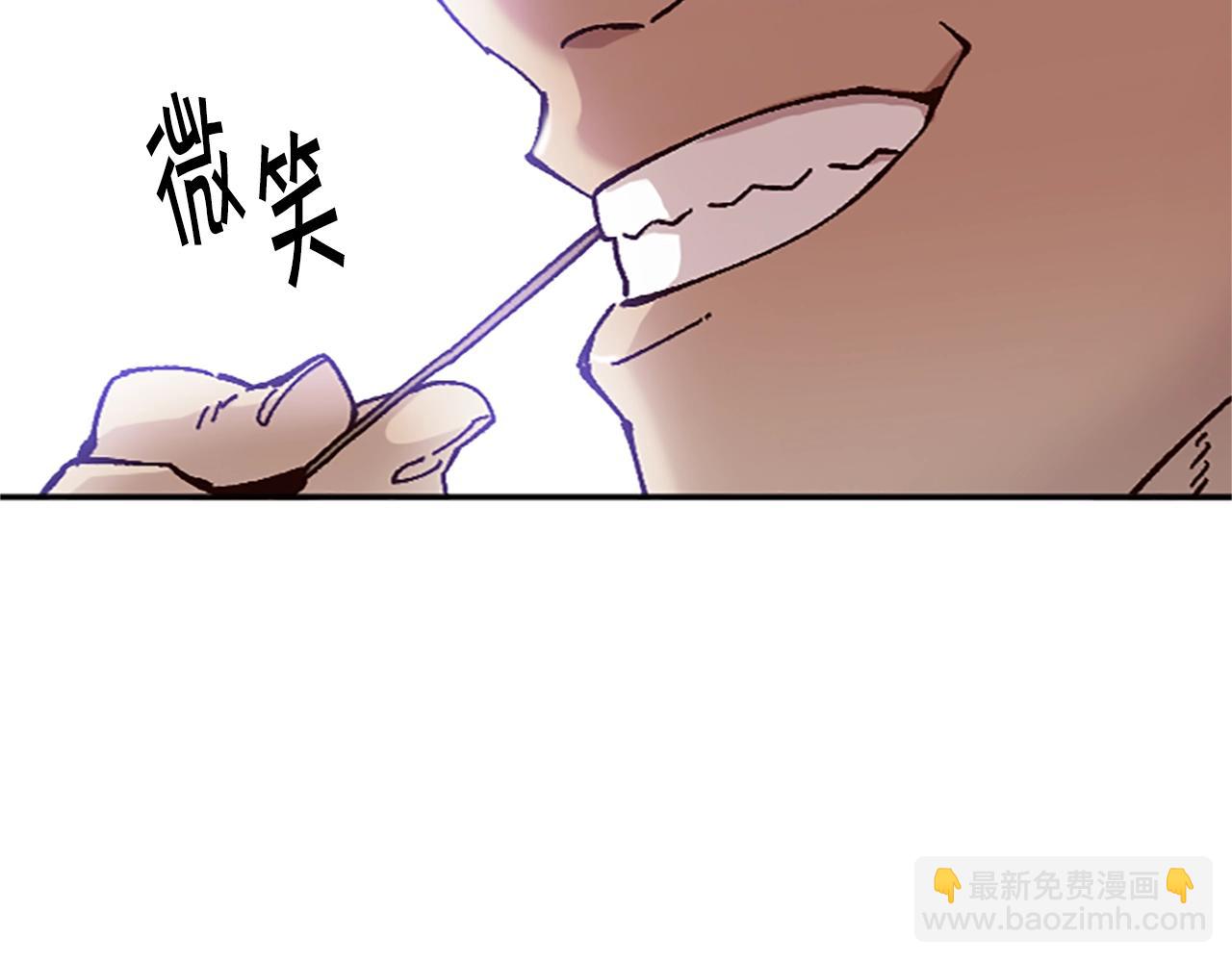 《奇迹大陆这个奴隶异常凶勐》第65话 爱情 第8页