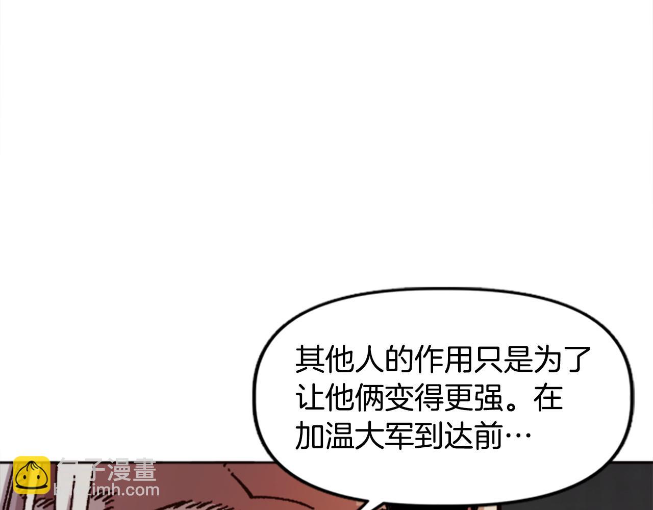 《奇迹大陆这个奴隶异常凶勐》第70话 她的过去 第13页