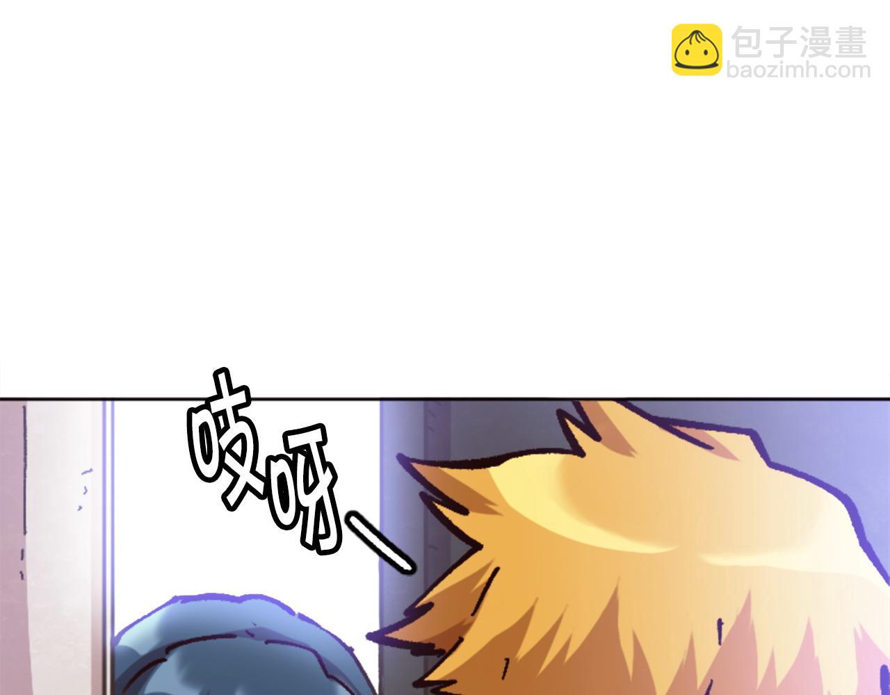 《奇迹大陆这个奴隶异常凶勐》第70话 她的过去 第29页