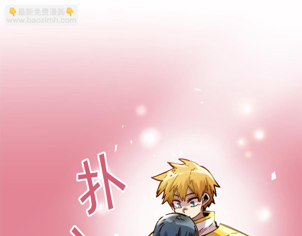 《奇迹大陆这个奴隶异常凶勐》第70话 她的过去 第35页