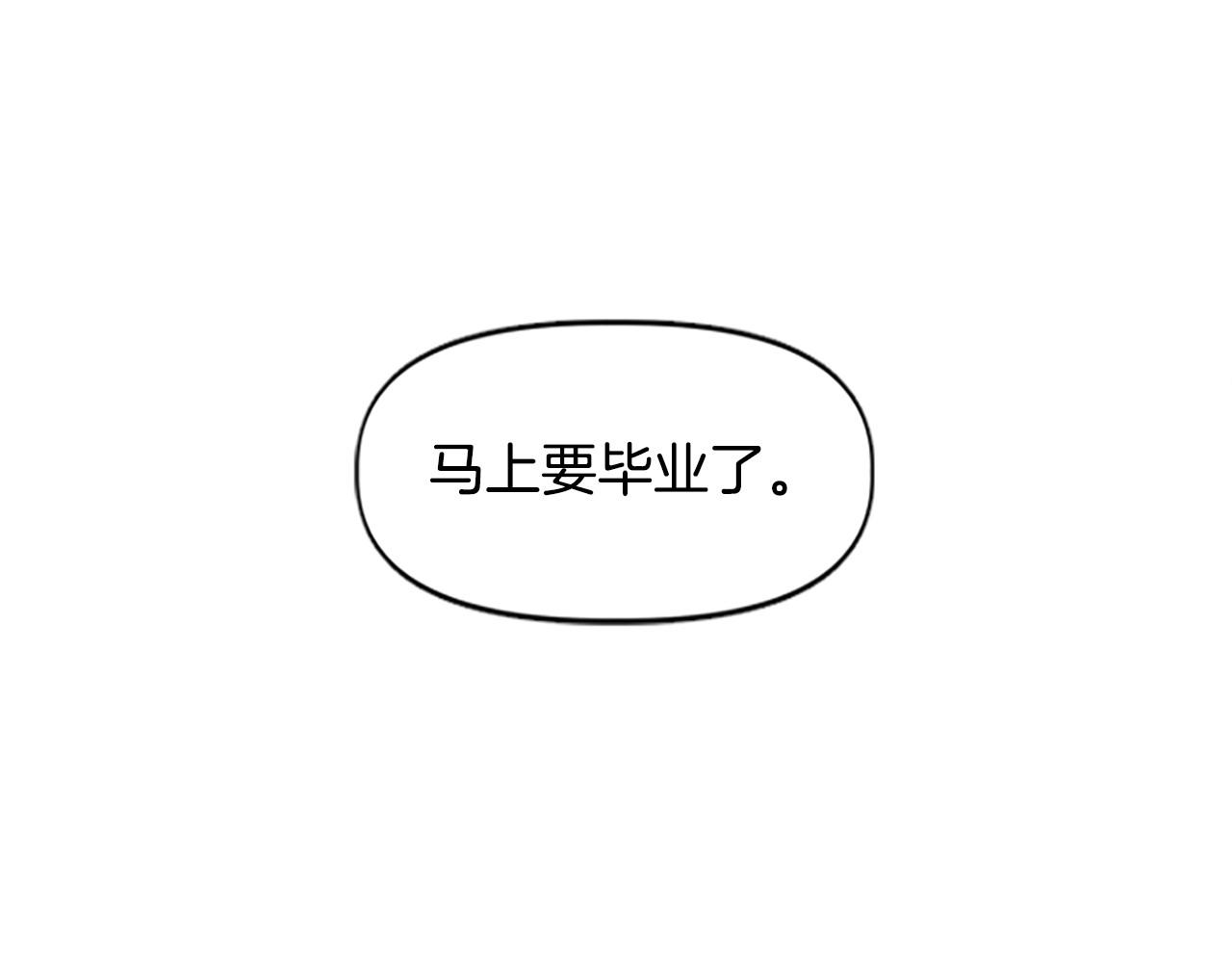 《奇迹大陆这个奴隶异常凶勐》第70话 她的过去 第40页