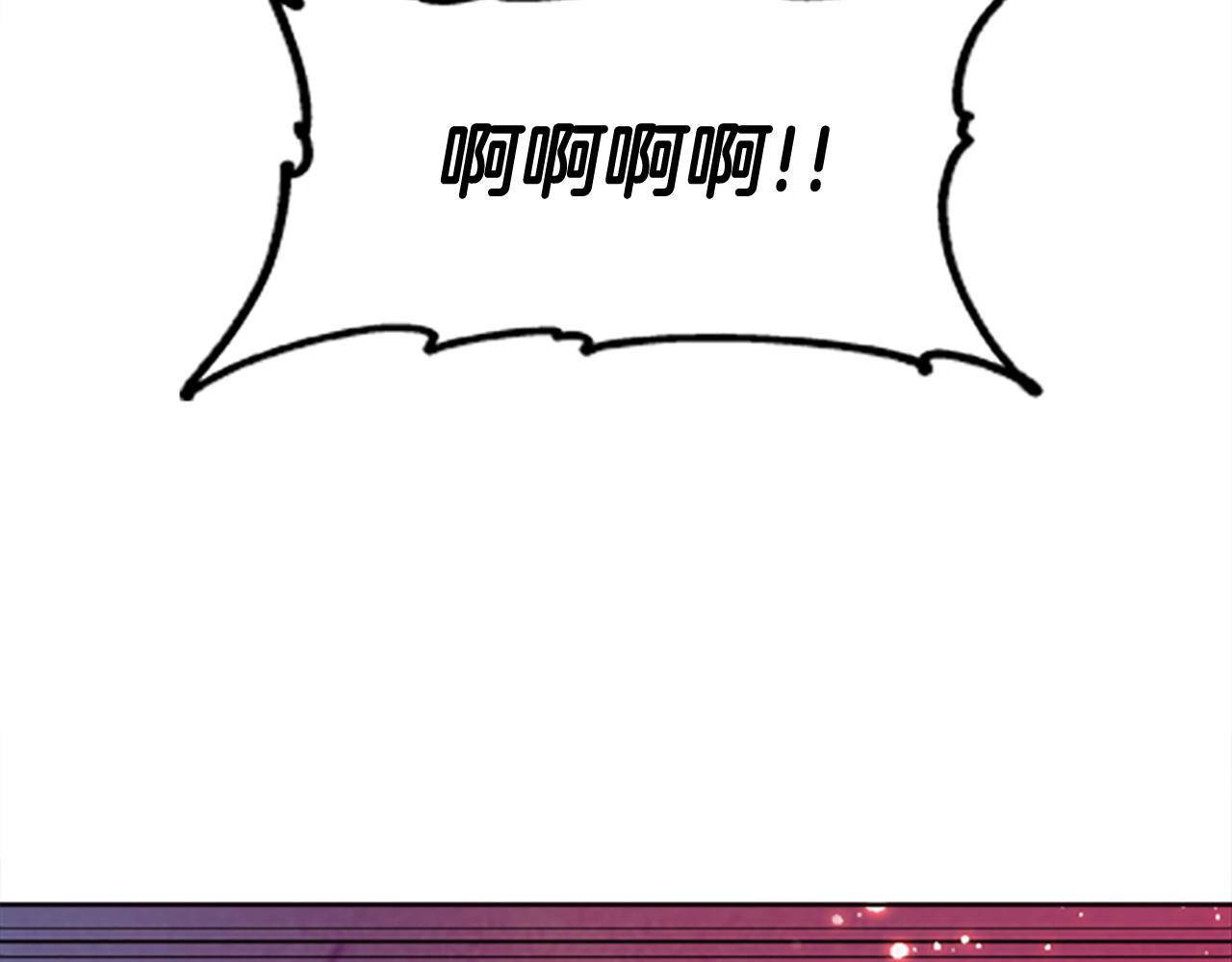 《奇迹大陆这个奴隶异常凶勐》第70话 她的过去 第46页