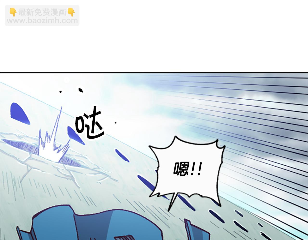 《奇迹大陆这个奴隶异常凶勐》第72话 对话 第29页