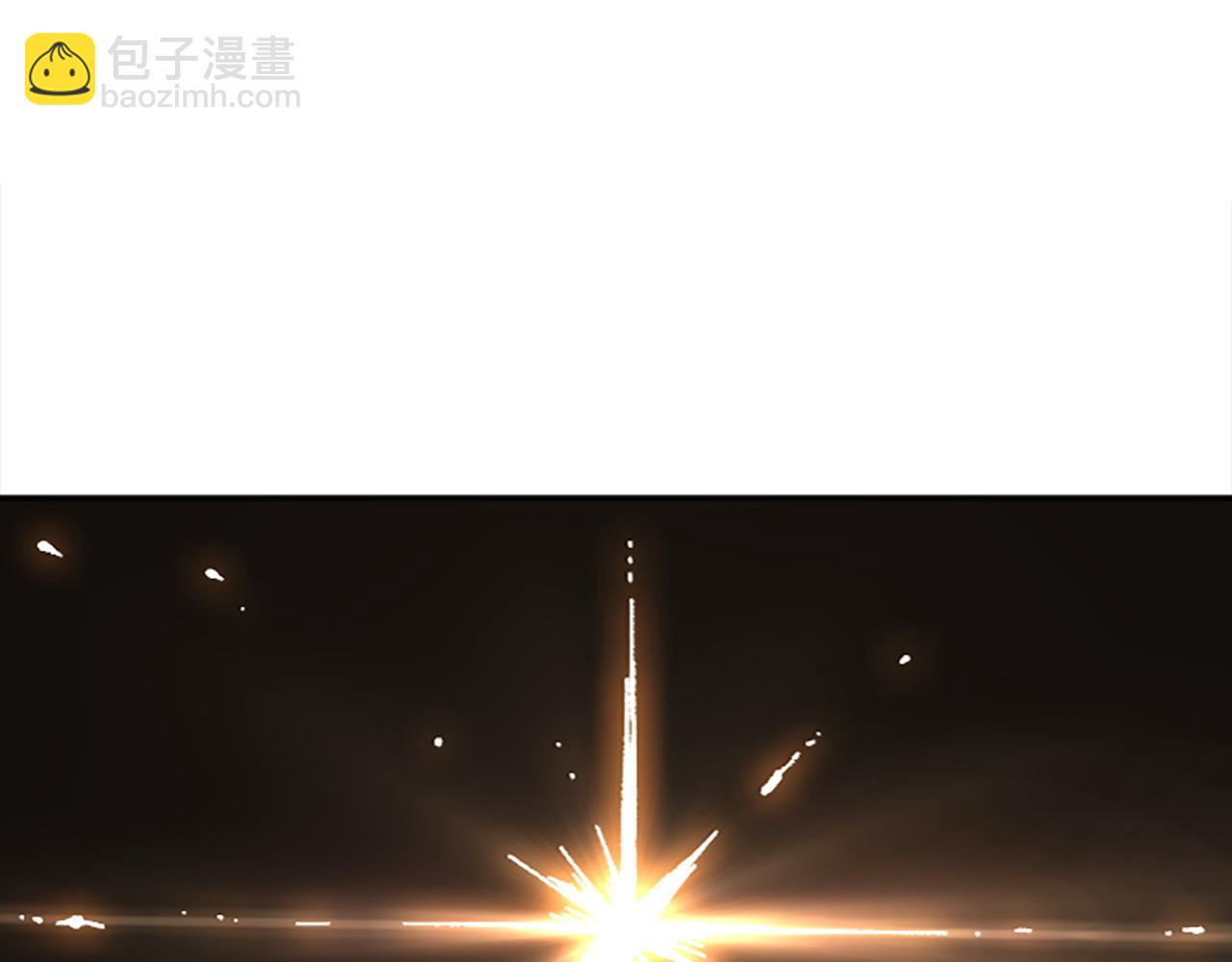 《奇迹大陆这个奴隶异常凶勐》第72话 对话 第46页