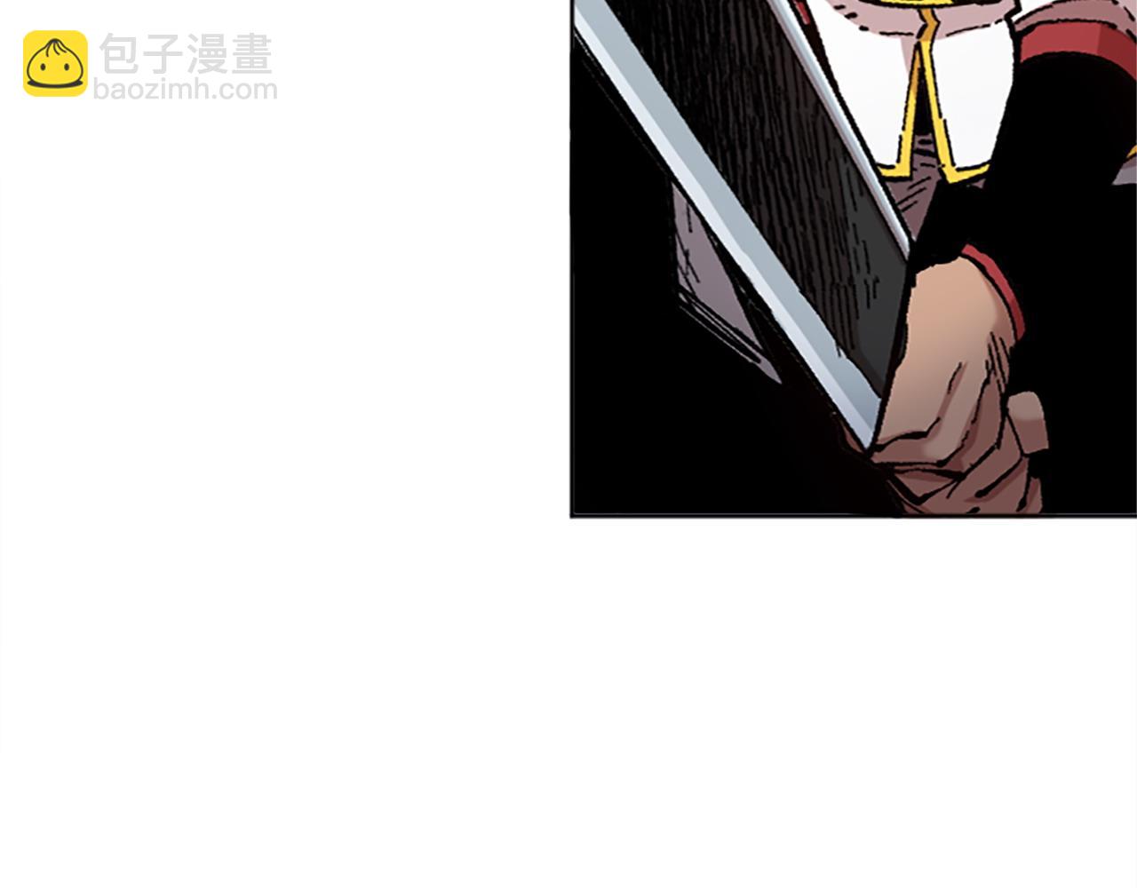 《奇迹大陆这个奴隶异常凶勐》第72话 对话 第9页
