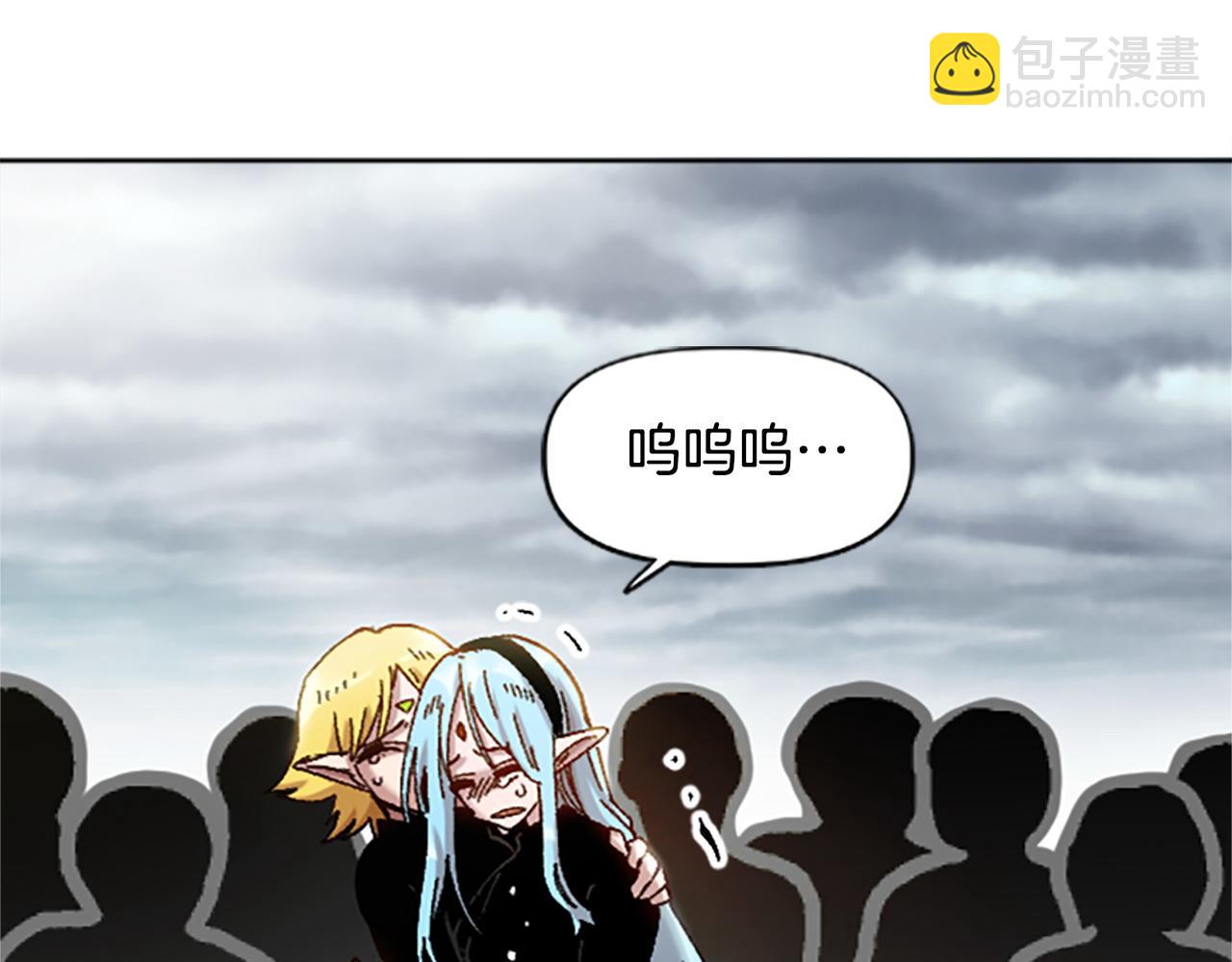 《奇迹大陆这个奴隶异常凶勐》第69话 想跟你创造未来 第37页