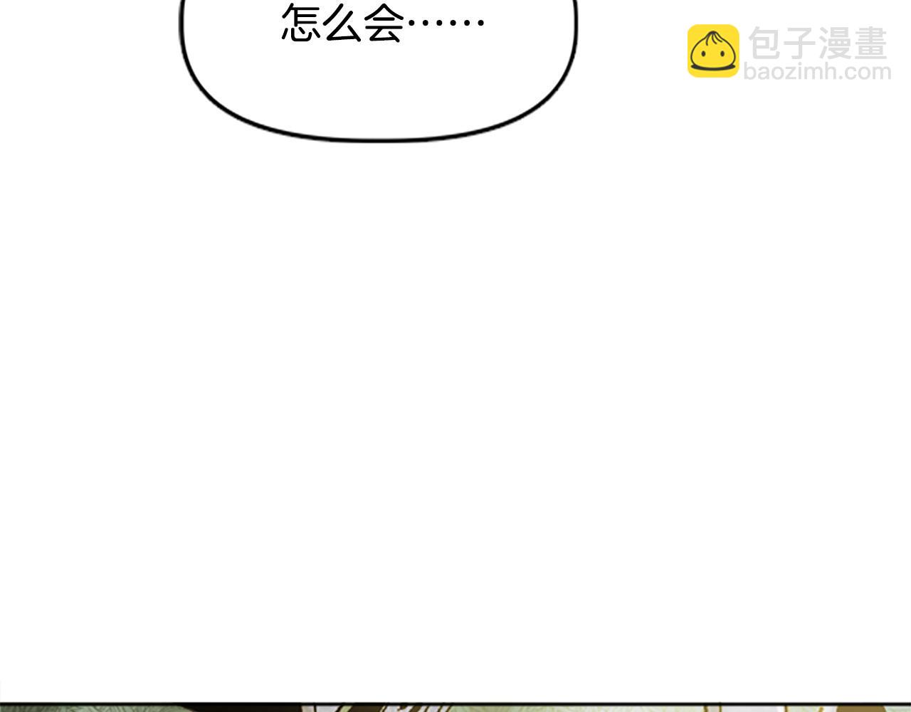 《奇迹大陆这个奴隶异常凶勐》第69话 想跟你创造未来 第41页