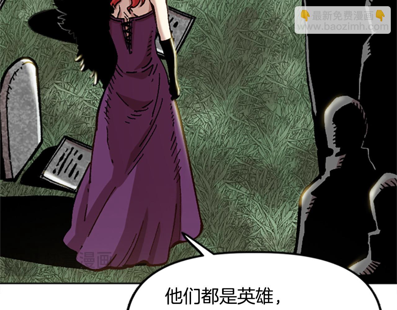 《奇迹大陆这个奴隶异常凶勐》第69话 想跟你创造未来 第43页