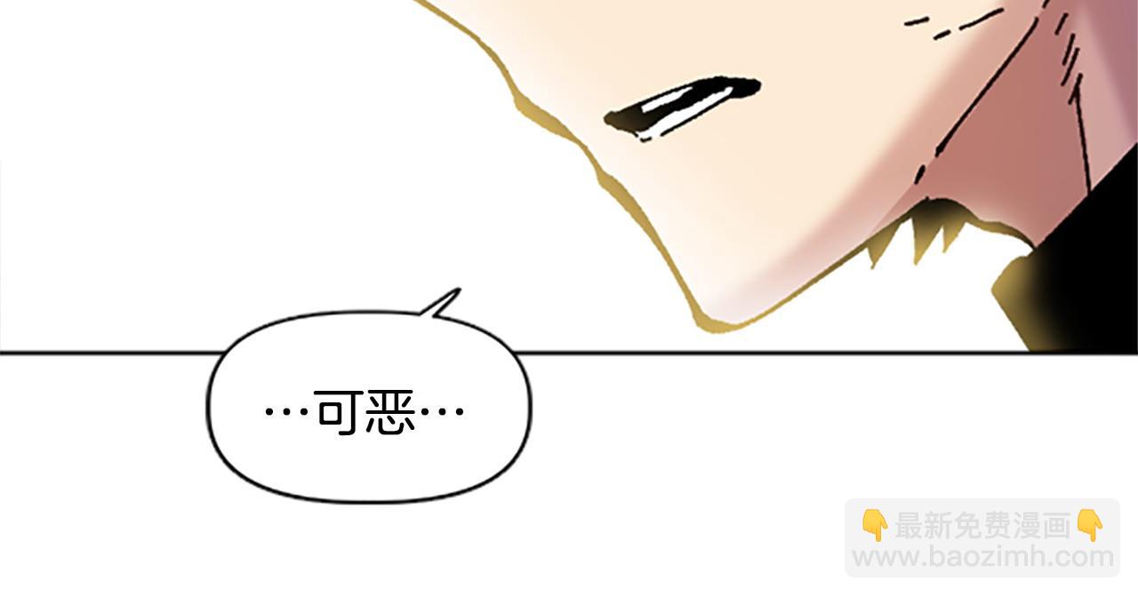 《奇迹大陆这个奴隶异常凶勐》第69话 想跟你创造未来 第48页