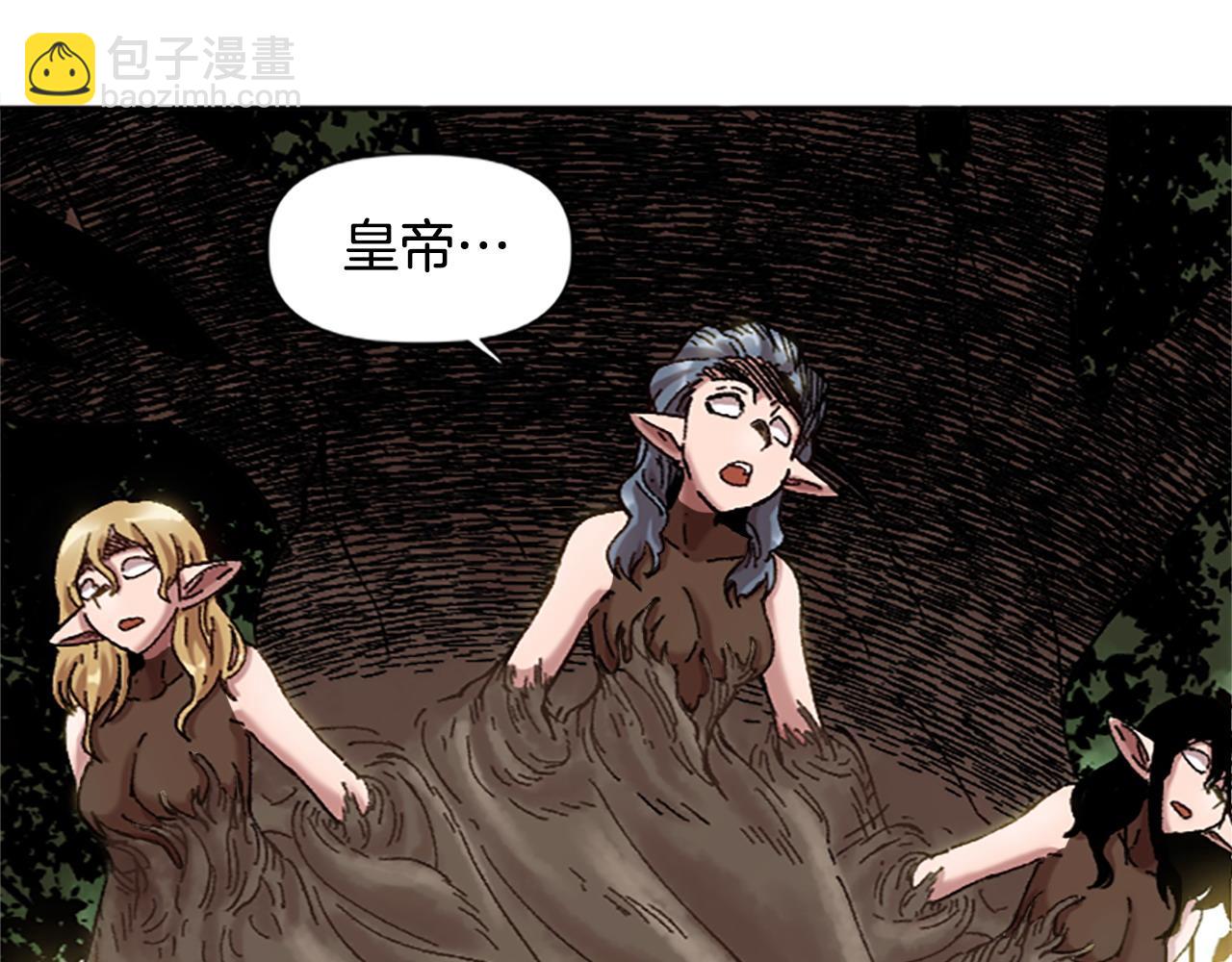 《奇迹大陆这个奴隶异常凶勐》第69话 想跟你创造未来 第7页