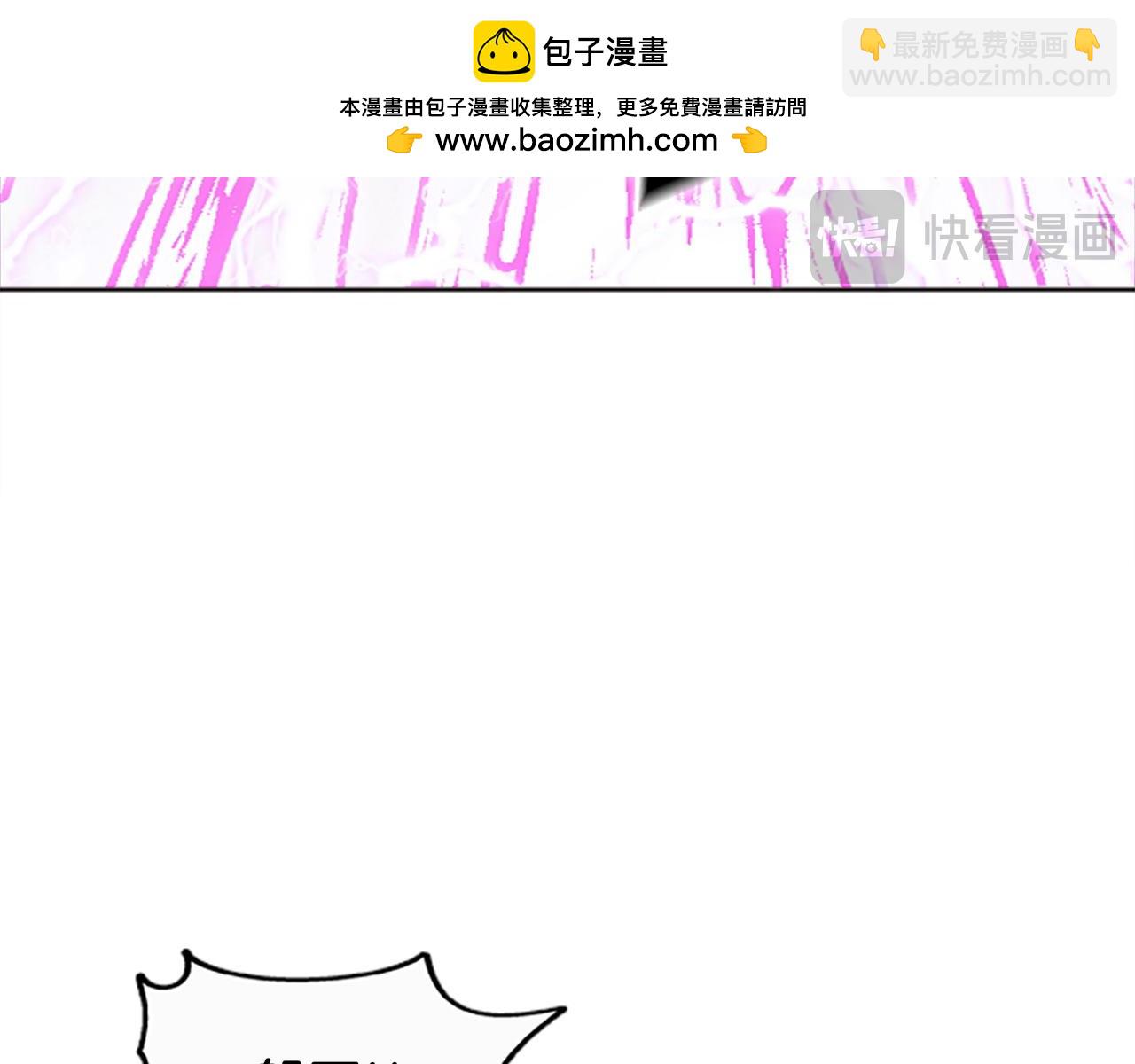 《奇迹大陆这个奴隶异常凶勐》第71话 反击 第15页