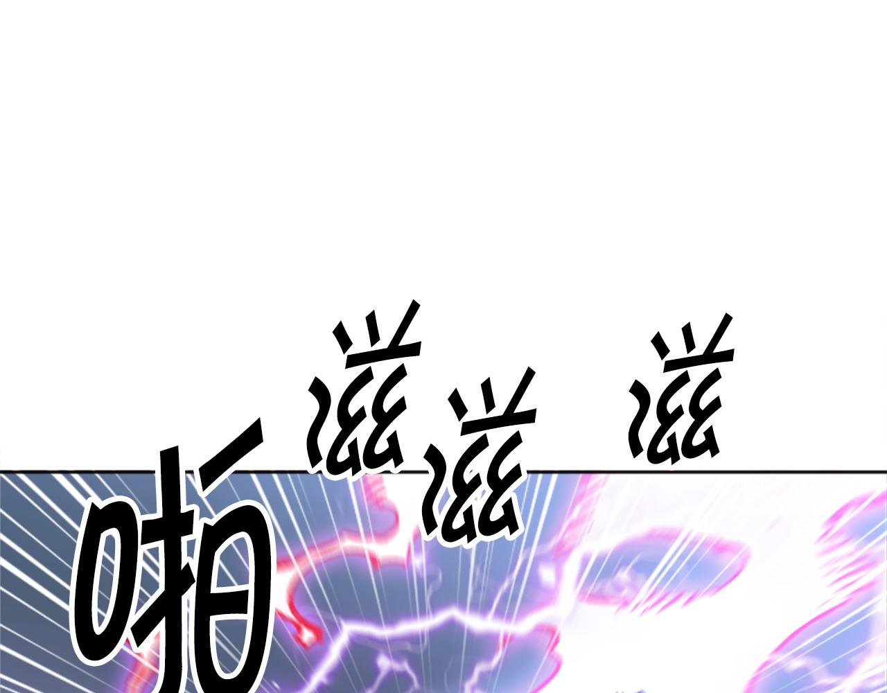《奇迹大陆这个奴隶异常凶勐》第71话 反击 第18页