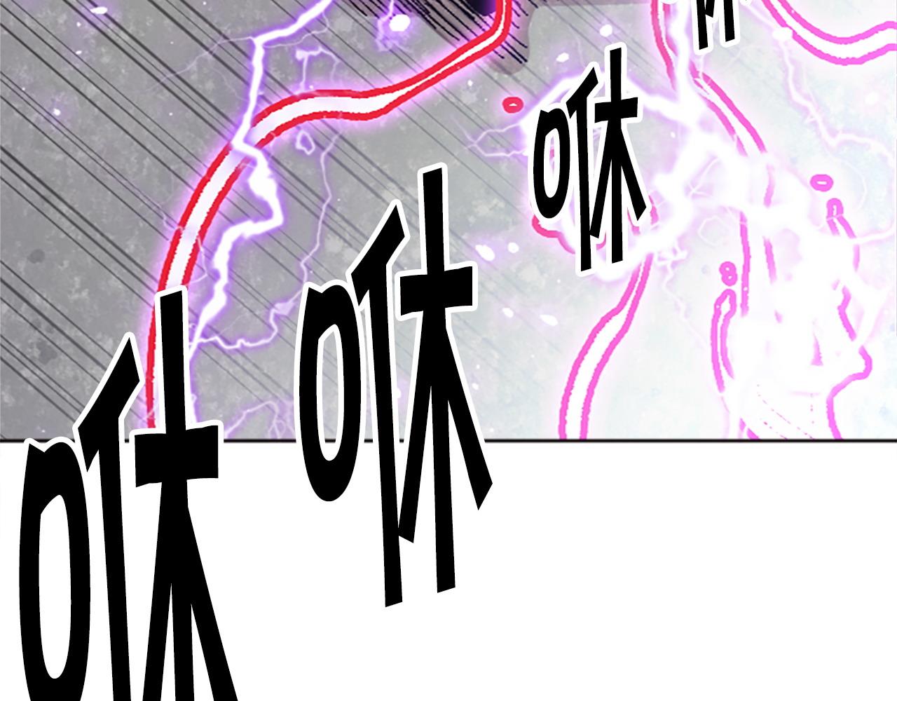 《奇迹大陆这个奴隶异常凶勐》第71话 反击 第22页