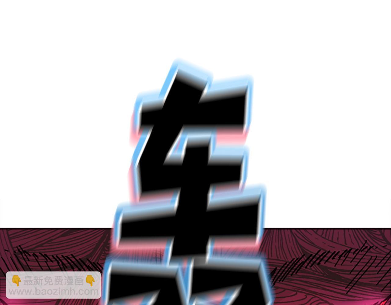 《奇迹大陆这个奴隶异常凶勐》第71话 反击 第26页