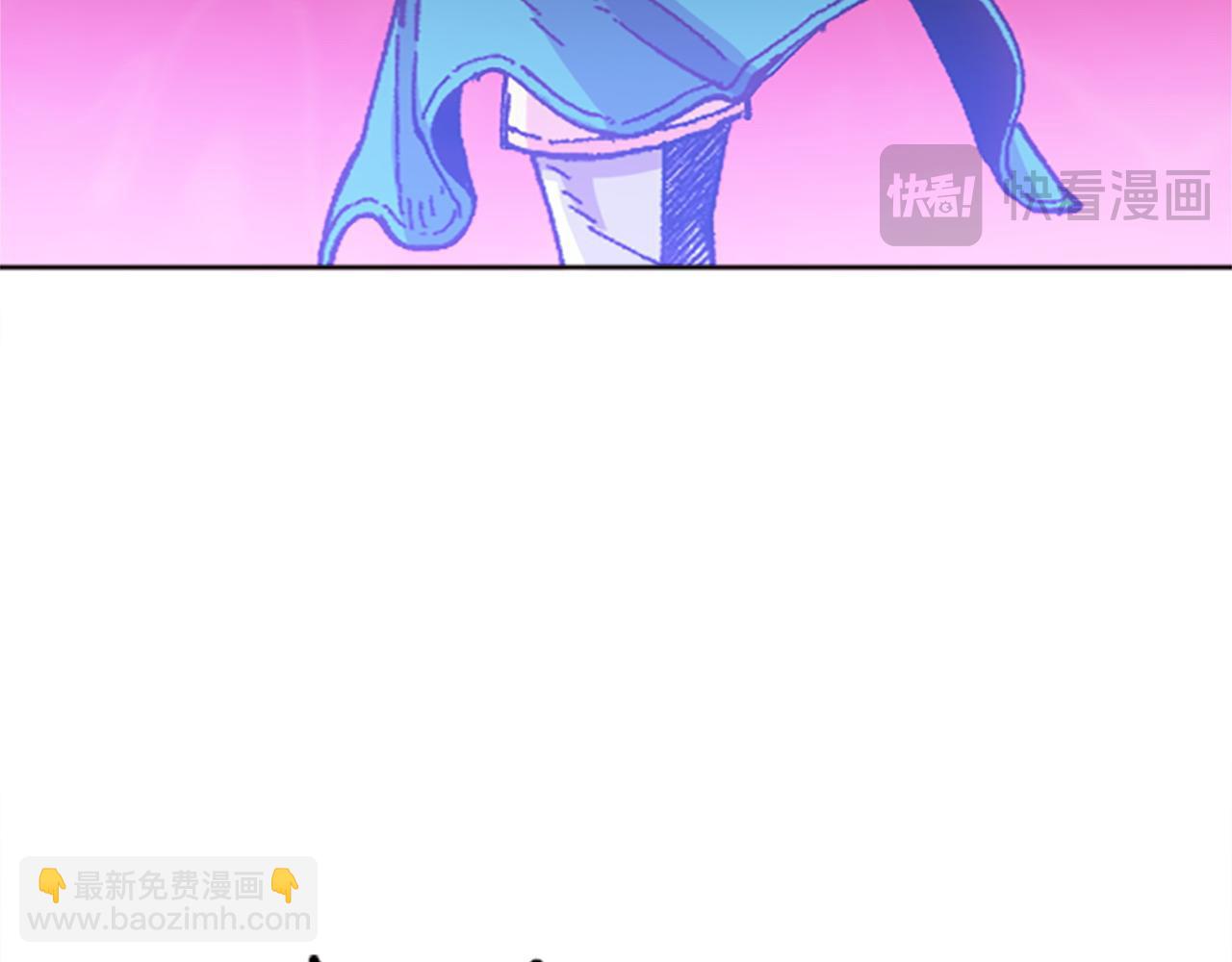 《奇迹大陆这个奴隶异常凶勐》第71话 反击 第29页