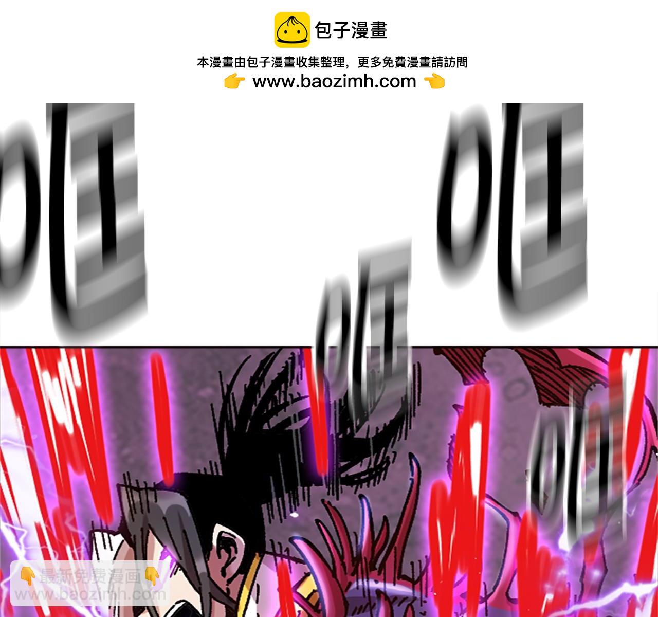 《奇迹大陆这个奴隶异常凶勐》第71话 反击 第2页