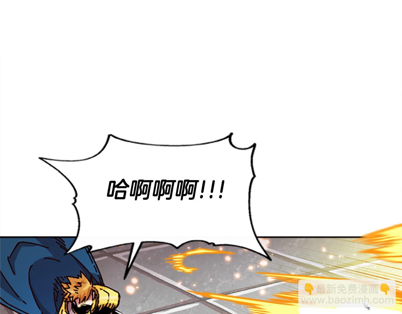 《奇迹大陆这个奴隶异常凶勐》第71话 反击 第49页