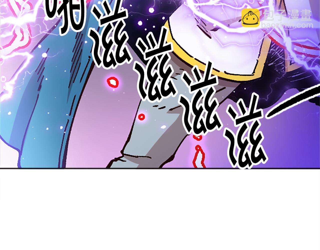 《奇迹大陆这个奴隶异常凶勐》第71话 反击 第9页