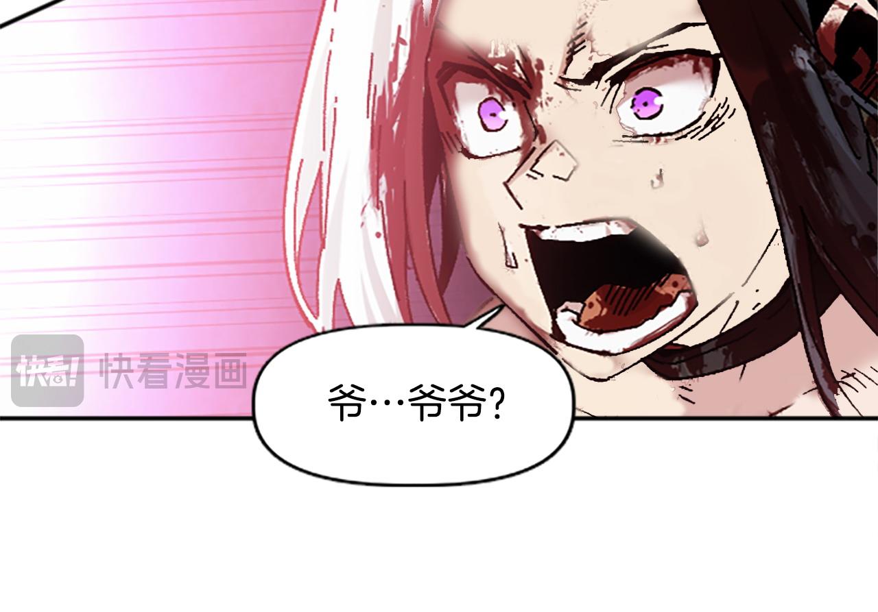 《奇迹大陆这个奴隶异常凶勐》第76话 攻打城门 第11页
