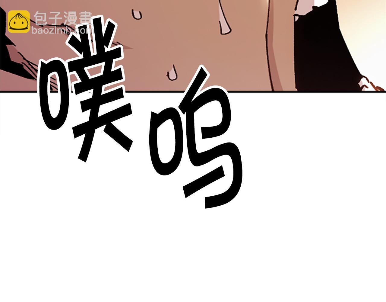 《奇迹大陆这个奴隶异常凶勐》第76话 攻打城门 第17页