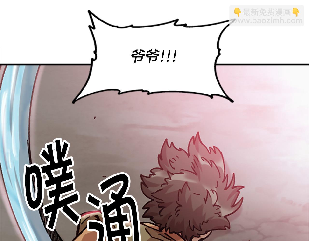 《奇迹大陆这个奴隶异常凶勐》第76话 攻打城门 第18页