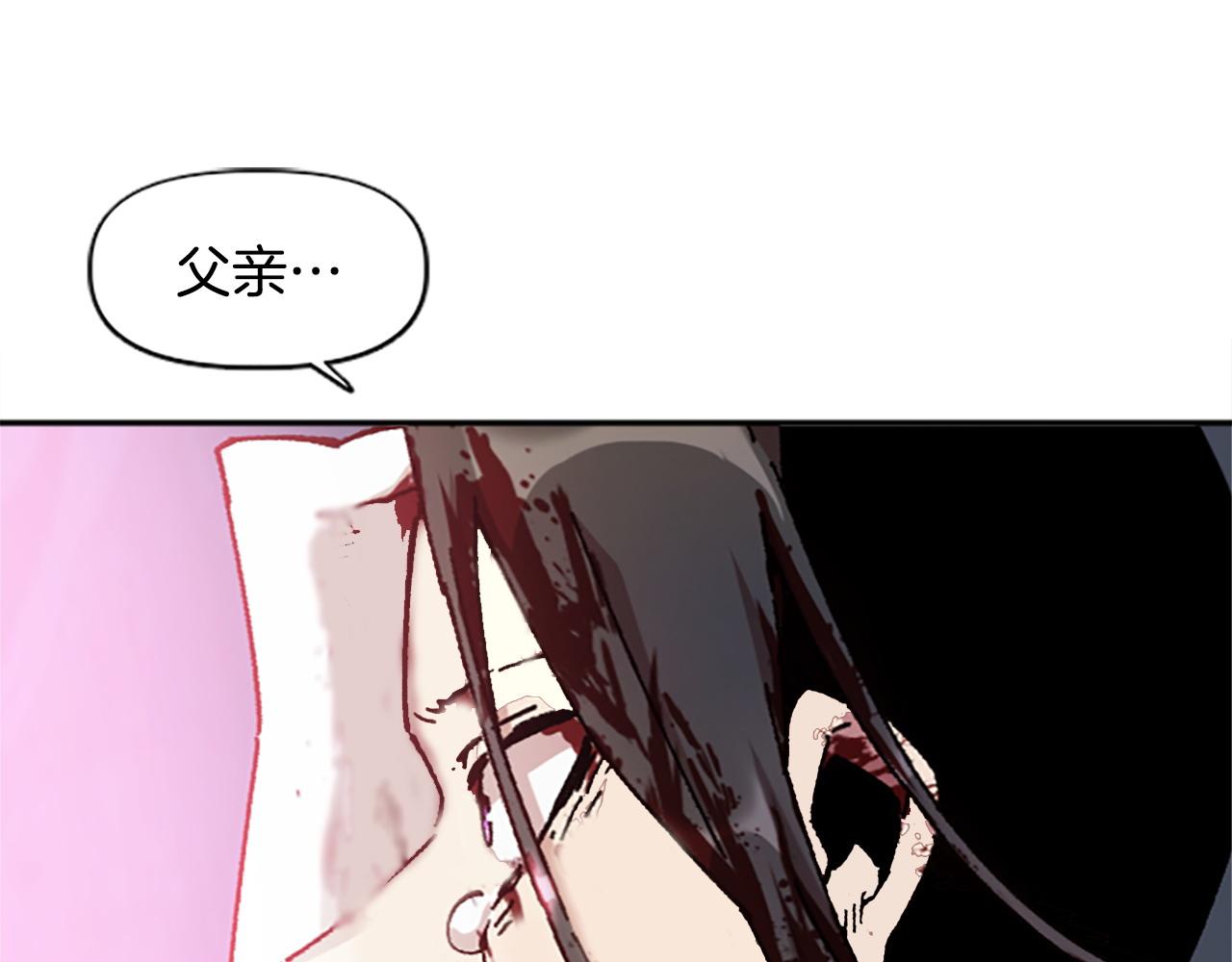《奇迹大陆这个奴隶异常凶勐》第76话 攻打城门 第1页