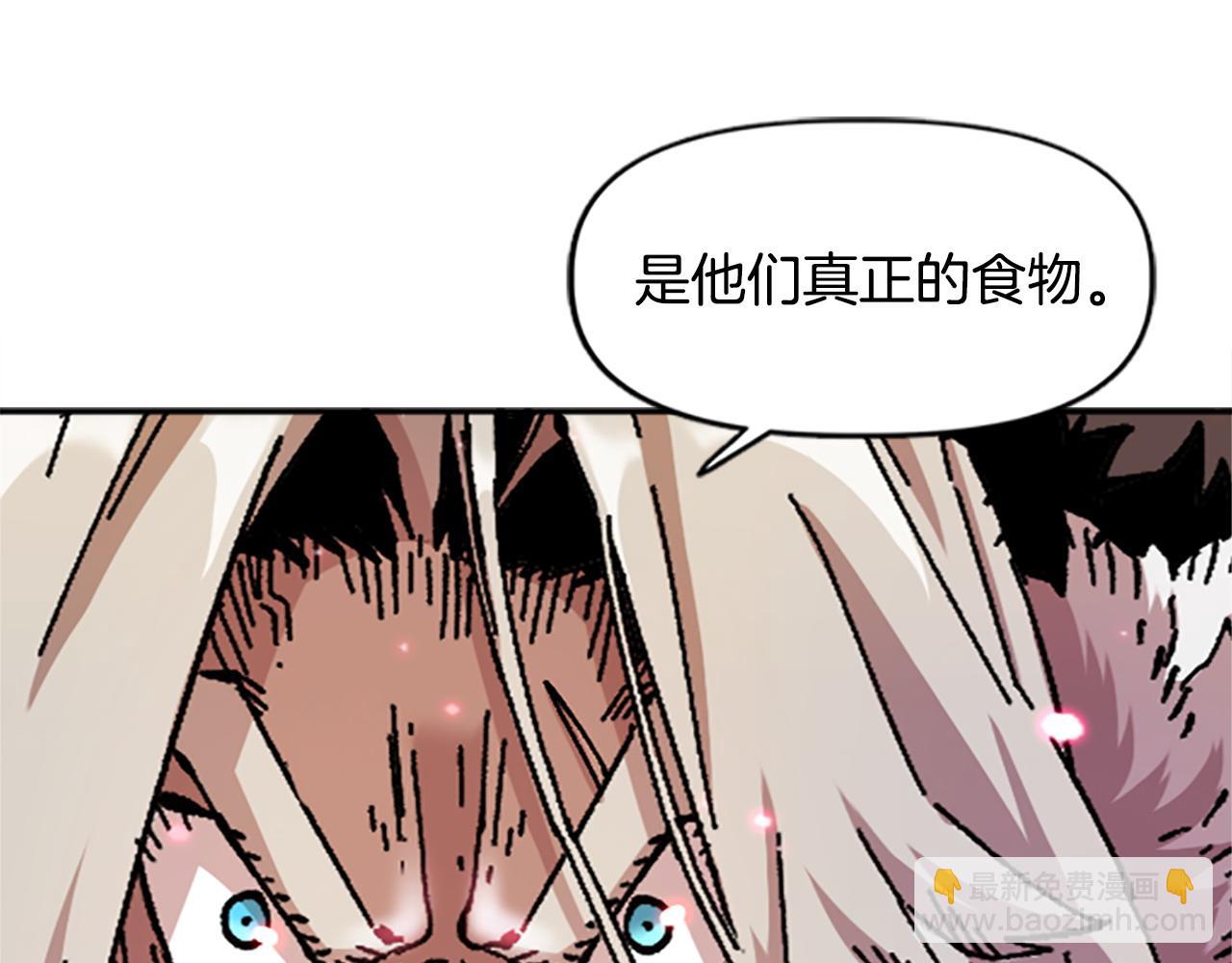 《奇迹大陆这个奴隶异常凶勐》第76话 攻打城门 第35页