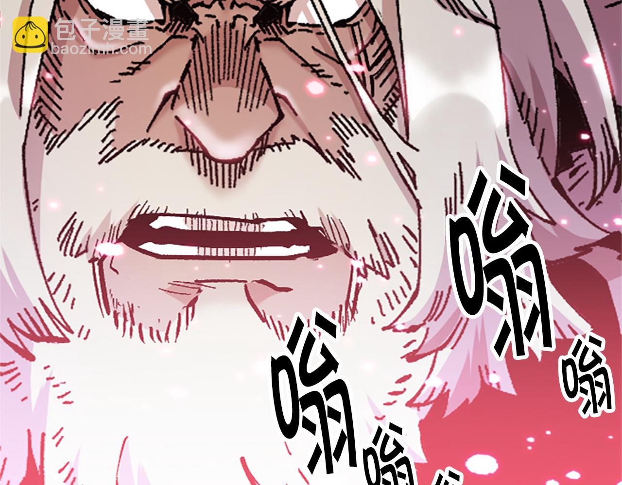 《奇迹大陆这个奴隶异常凶勐》第76话 攻打城门 第36页
