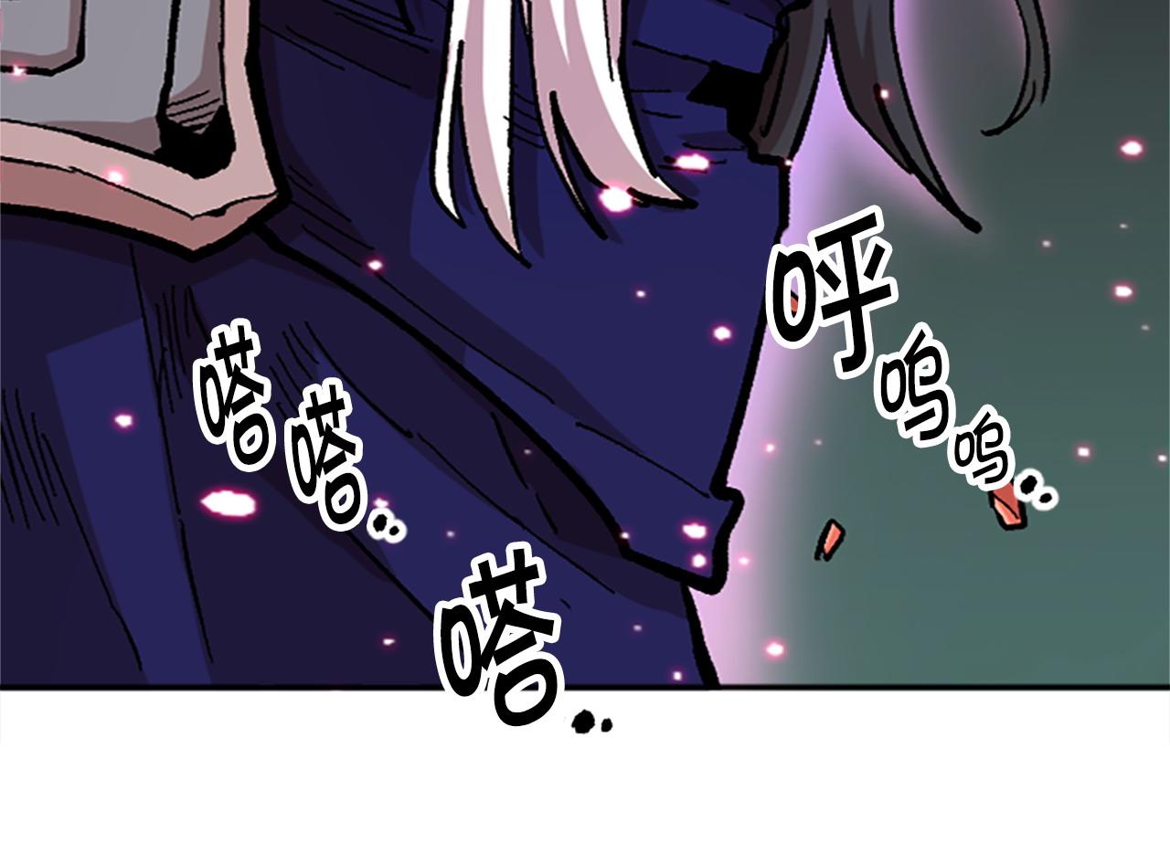 《奇迹大陆这个奴隶异常凶勐》第76话 攻打城门 第47页