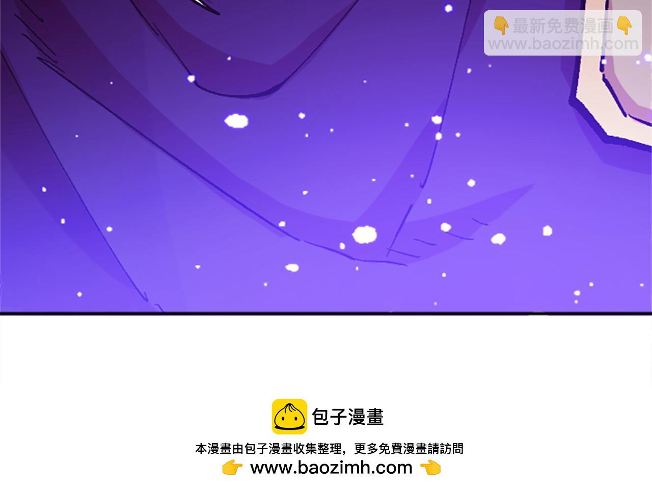 《奇迹大陆这个奴隶异常凶勐》第76话 攻打城门 第50页
