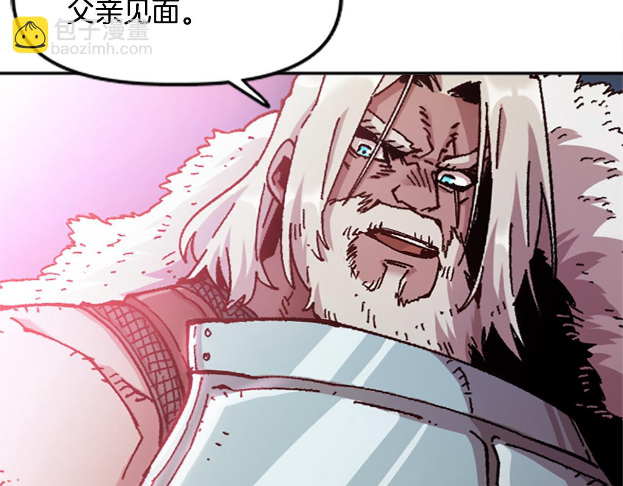 《奇迹大陆这个奴隶异常凶勐》第76话 攻打城门 第7页