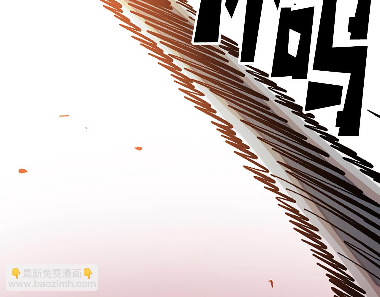 《奇迹大陆这个奴隶异常凶勐》第74话 压制还是被压制 第20页