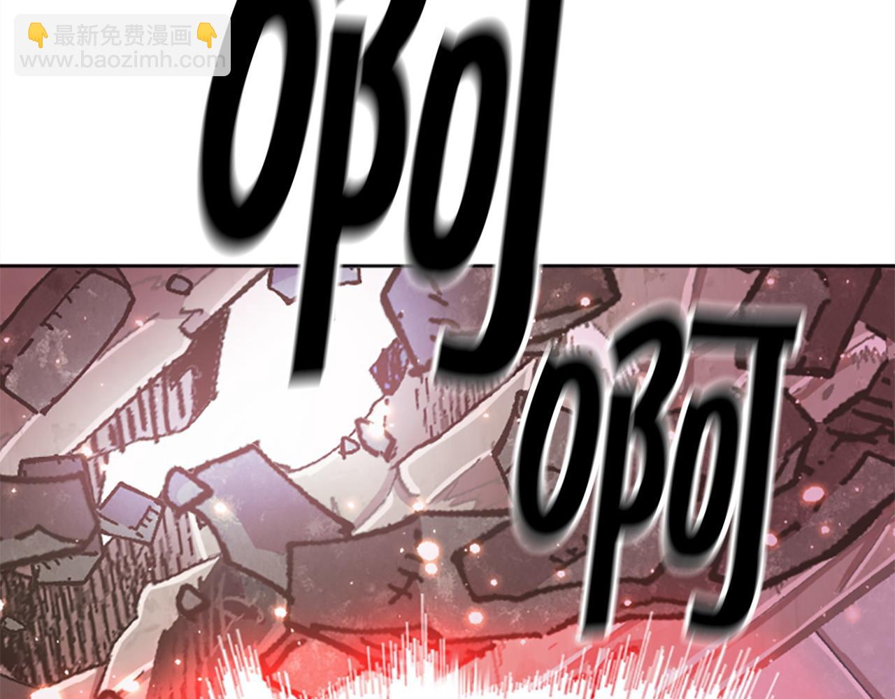 《奇迹大陆这个奴隶异常凶勐》第74话 压制还是被压制 第25页