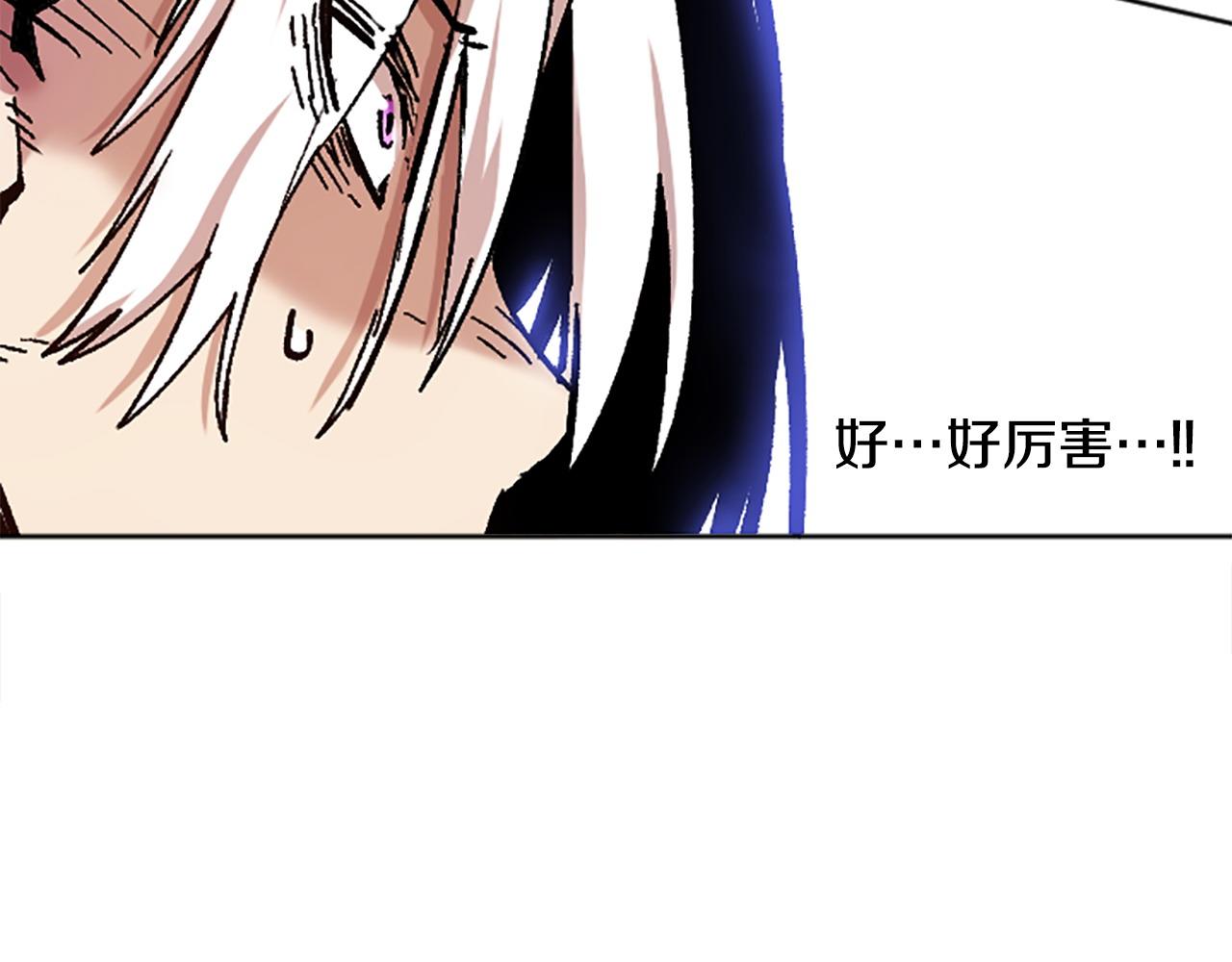 《奇迹大陆这个奴隶异常凶勐》第74话 压制还是被压制 第31页