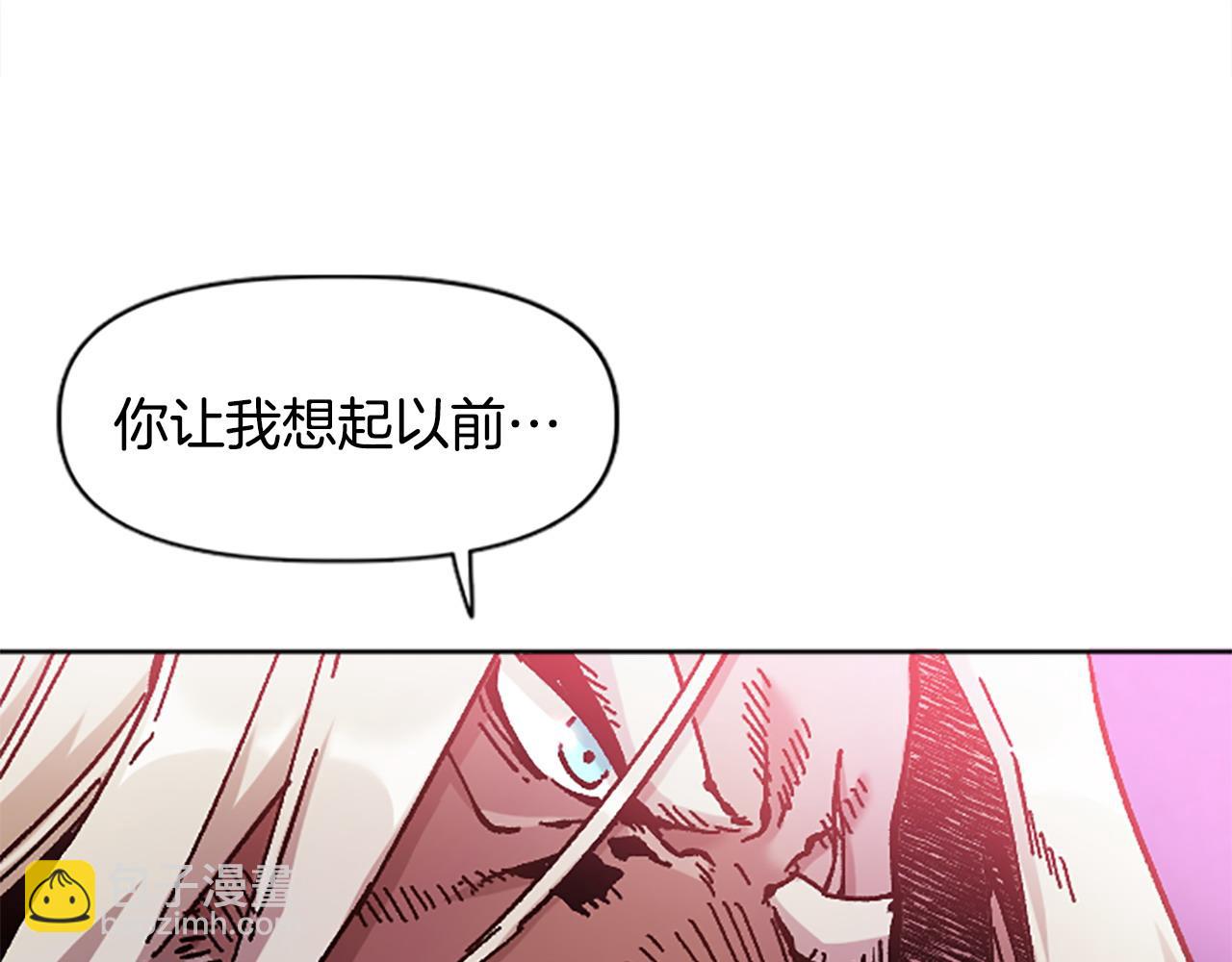 《奇迹大陆这个奴隶异常凶勐》第74话 压制还是被压制 第36页