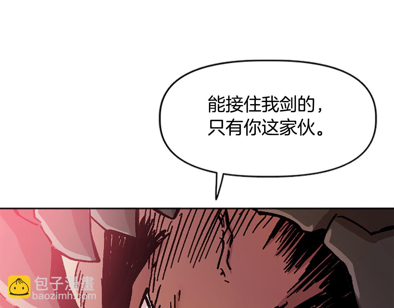 《奇迹大陆这个奴隶异常凶勐》第74话 压制还是被压制 第38页