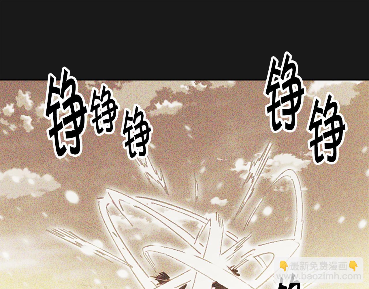 《奇迹大陆这个奴隶异常凶勐》第74话 压制还是被压制 第41页